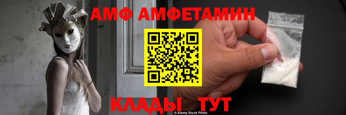 АМФ 97% Верхняя Пышма