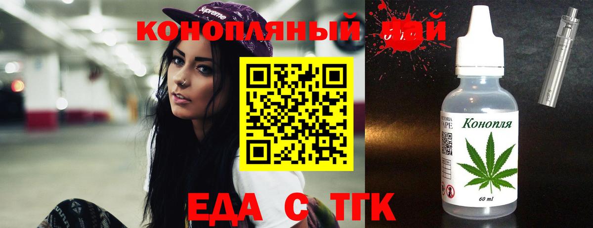 Верхняя Пышма  Canna-Cookies конопля  Вход с VPN 