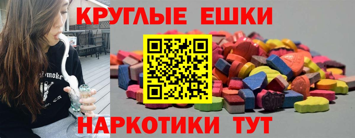 Экстази VHQ Верхняя Пышма