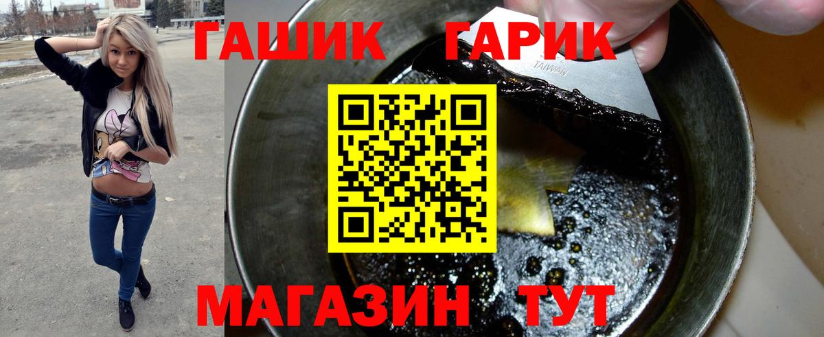 Гашиш Ice-O-Lator  Гашиш VHQ  Верхняя Пышма  Вход с VPN 