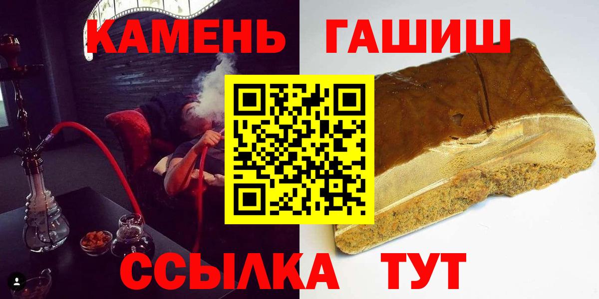 Гашиш хэш Верхняя Пышма