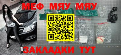 MESCALINE Баксан