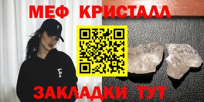 гашик Аша