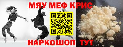 MESCALINE Баксан