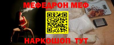 прущие крисы Ачхой-Мартан