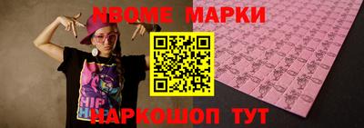 MESCALINE Баксан