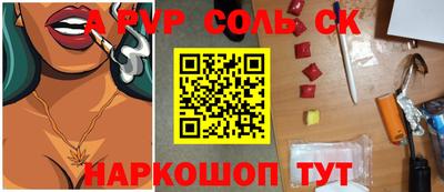 прущие крисы Ачхой-Мартан