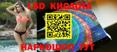 MESCALINE Баксан