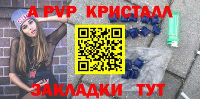 гашик Аша