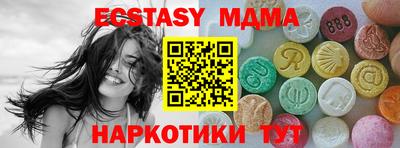 прущие крисы Ачхой-Мартан