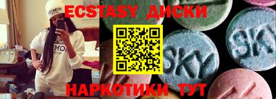 прущие крисы Ачхой-Мартан