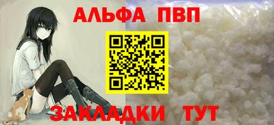 гашик Аша
