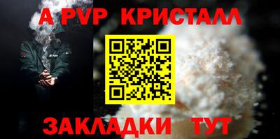прущие крисы Ачхой-Мартан