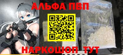 прущие крисы Ачхой-Мартан