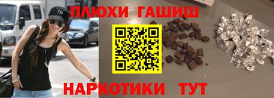 гашик Аша