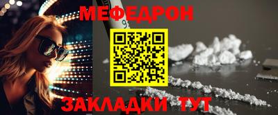 MESCALINE Баксан