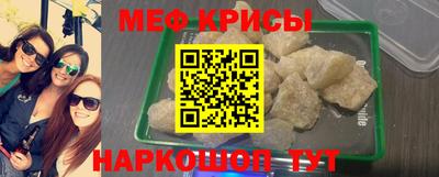 прущие крисы Ачхой-Мартан