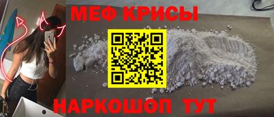 MESCALINE Баксан