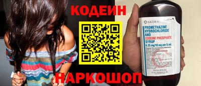 MESCALINE Баксан
