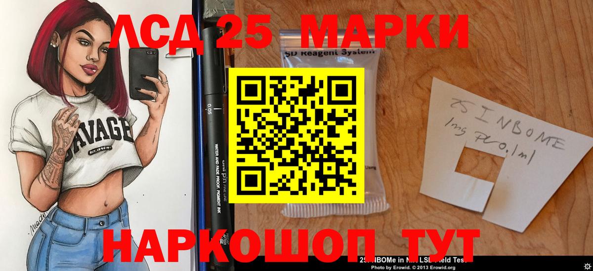 LSD-25 экстази ecstasy  MEGA онион  Вход с VPN  Верхняя Пышма  ЛСД экстази ecstasy 