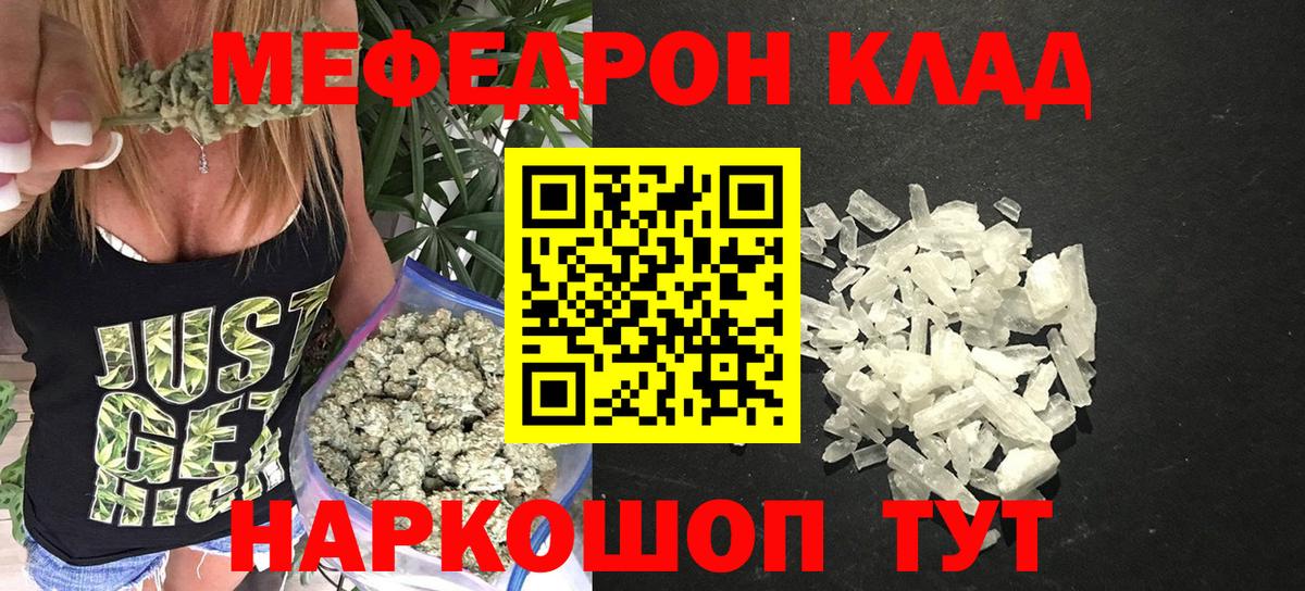 Мефедрон Верхняя Пышма