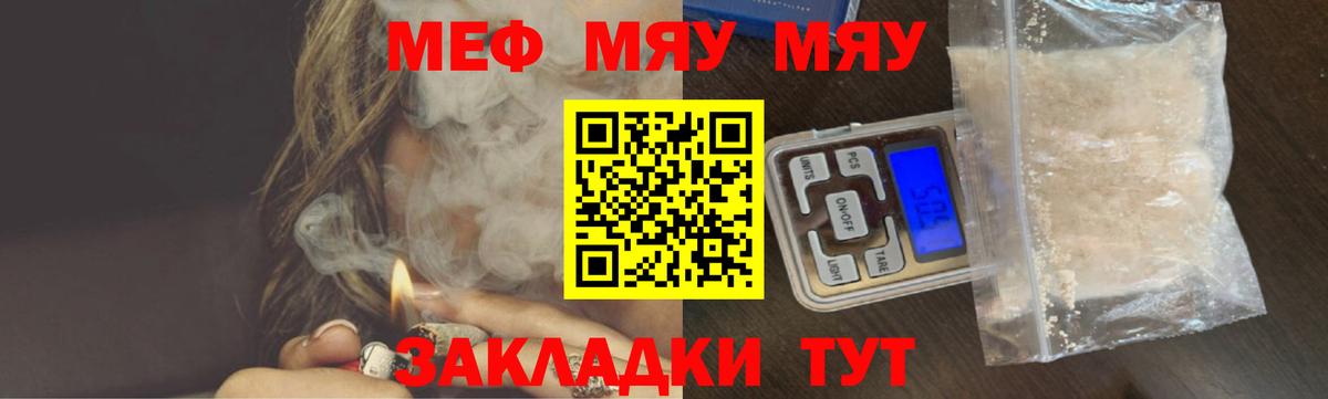 МЯУ-МЯУ мяу мяу  МЯУ-МЯУ  Верхняя Пышма  Вход с VPN 