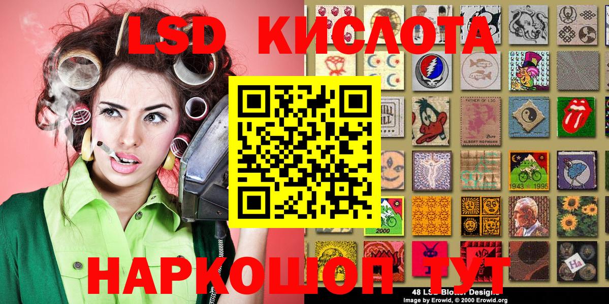 Марки N-bome 1,8мг  Вход с VPN  Марки 25I-NBOMe  Марки N-bome 1,8мг  Верхняя Пышма 