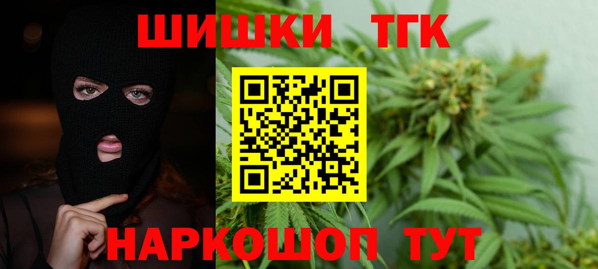 Конопля марихуана  Бошки марихуана семена  Вход с VPN  Верхняя Пышма  Шишки марихуана ГИДРОПОН 